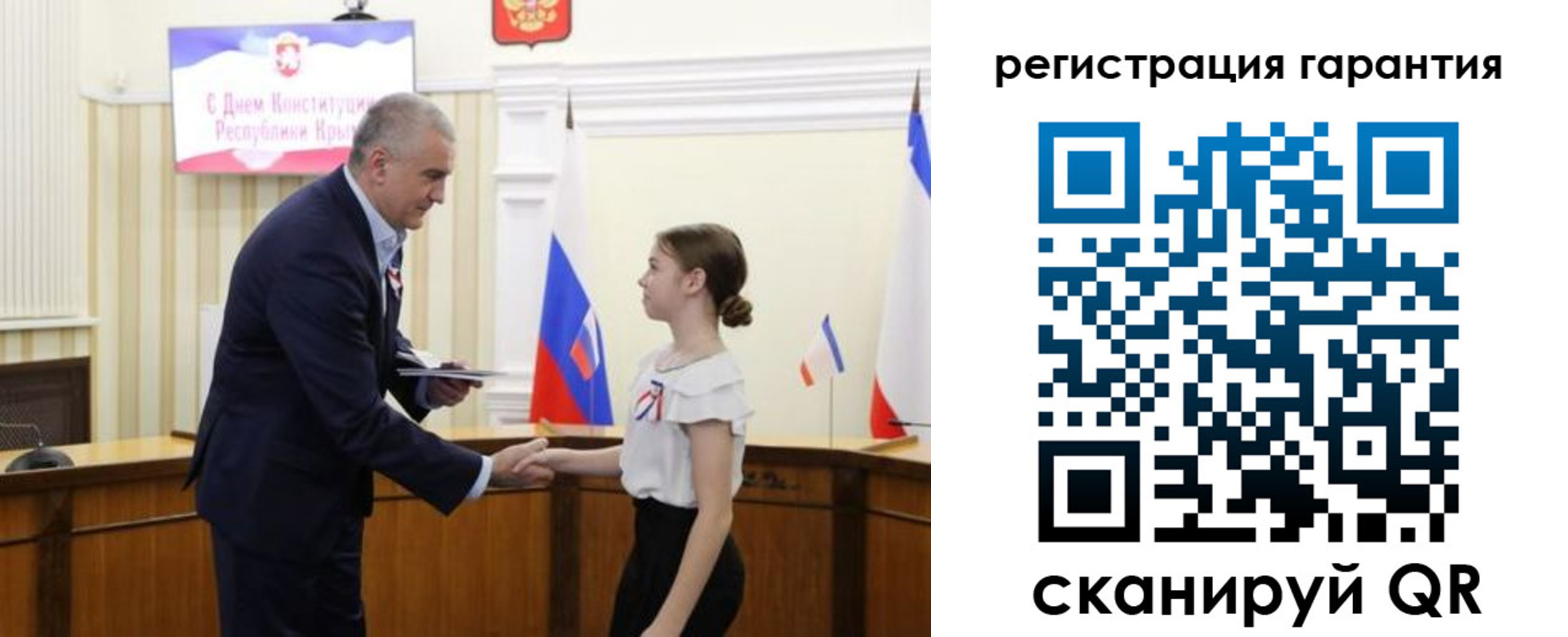 прописка для школы в Чулыме