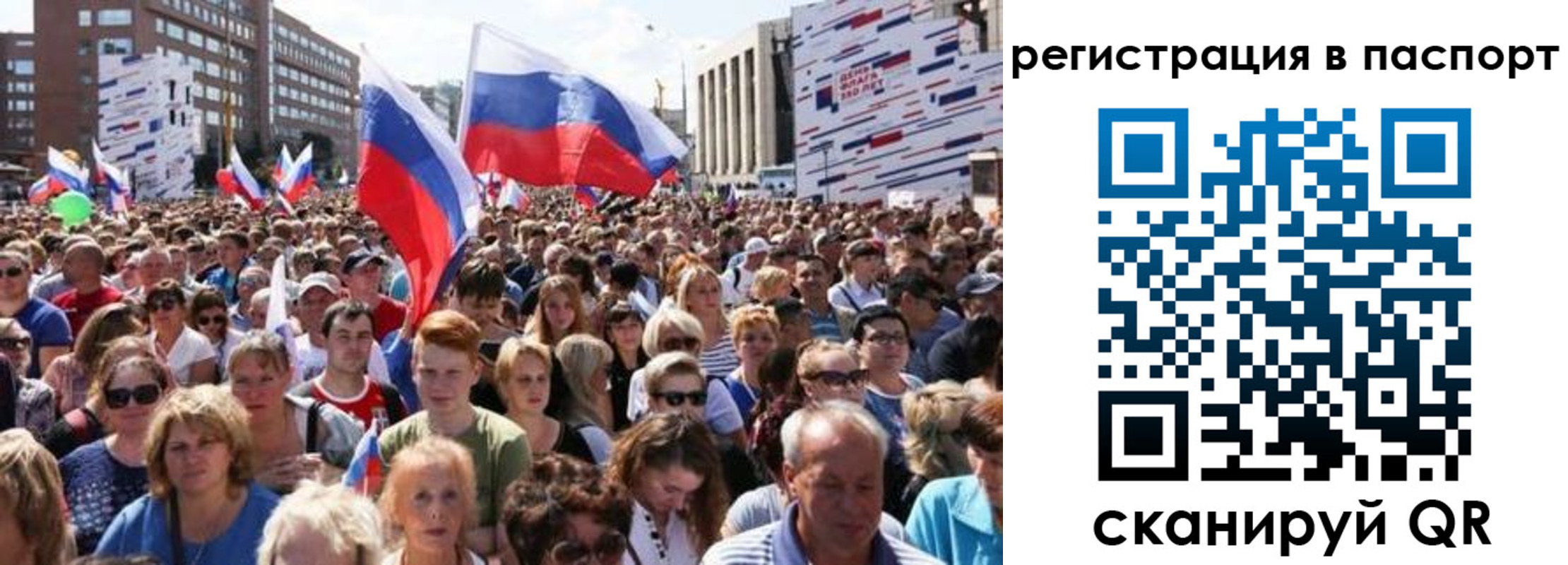 временная регистрация недорого в Чулыме